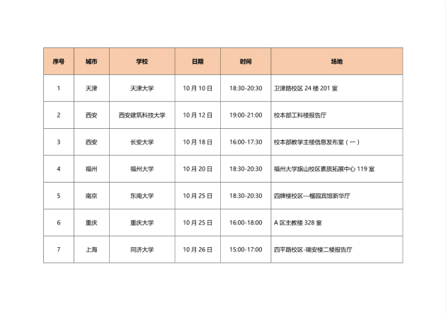 1476101667121052.jpg 日程_meitu_4.jpg