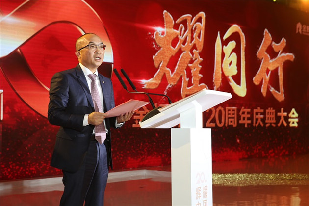 1476181605121500.jpg 金輝集團(tuán)董事長(zhǎng)林定強(qiáng)先生致辭