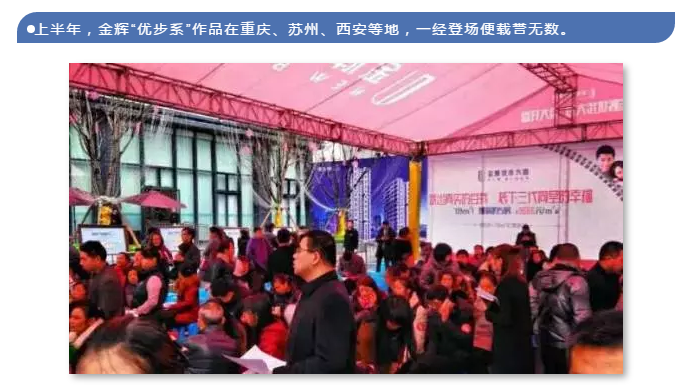 1499053486956774.png 半年業(yè)績7.png