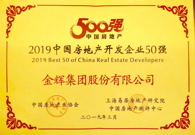 1553671765143130.jpg 中房獎狀1.jpg