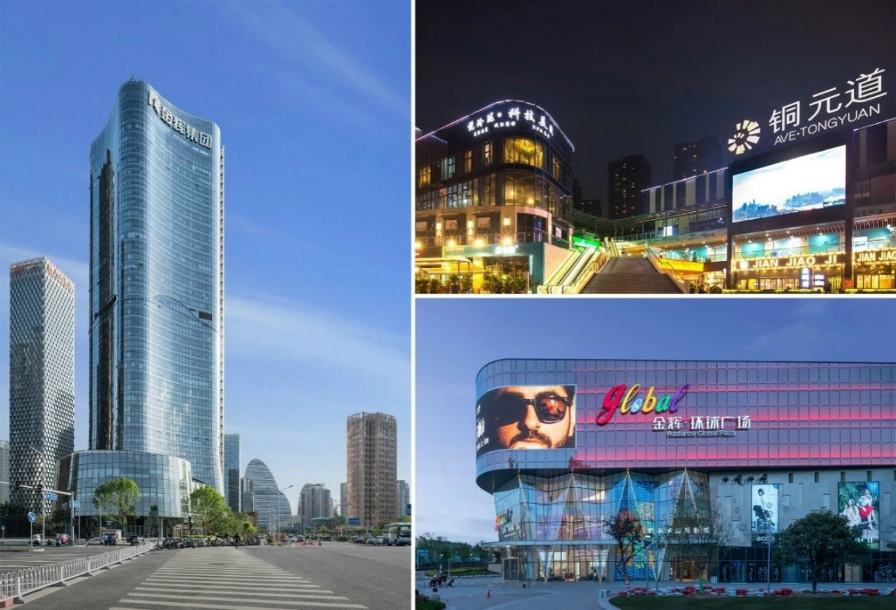 金輝商業(yè) 金輝集團(tuán)商業(yè)產(chǎn)品