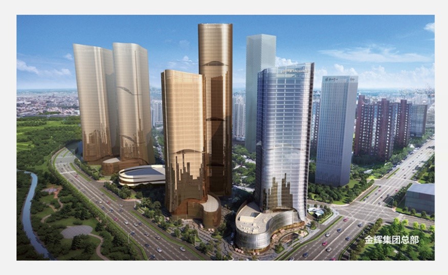 金輝集團(tuán)總部