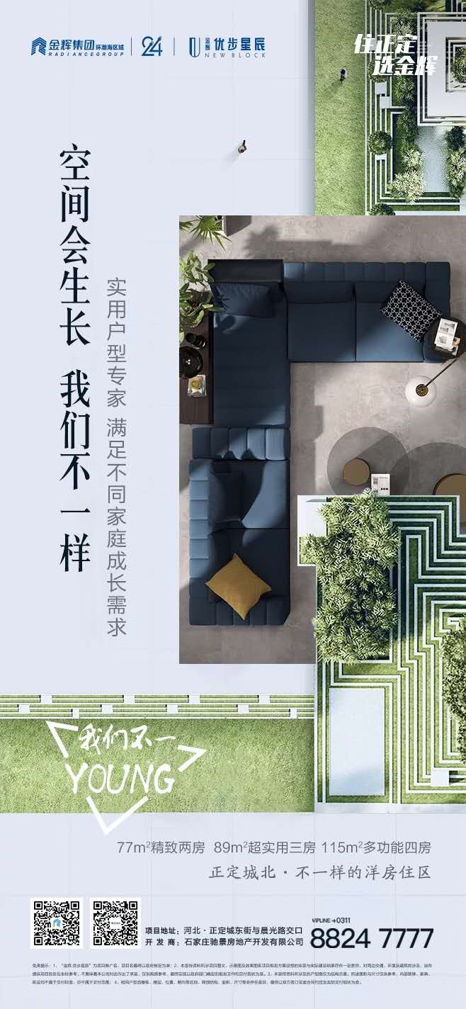 金輝·優(yōu)步星辰