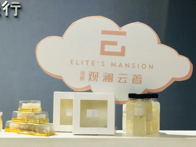 金輝觀瀾云著定制精美下午茶