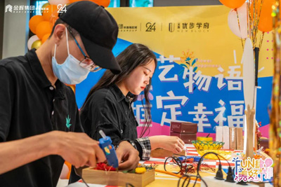 1595312682203111.jpg 金輝優(yōu)步學府美好市集第二彈