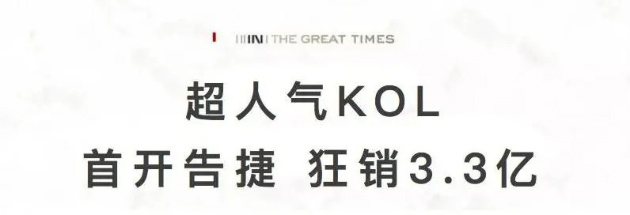 1598233306169857.jpg 金輝地產(chǎn)項(xiàng)目金輝觀瀾云著開盤現(xiàn)場(chǎng)