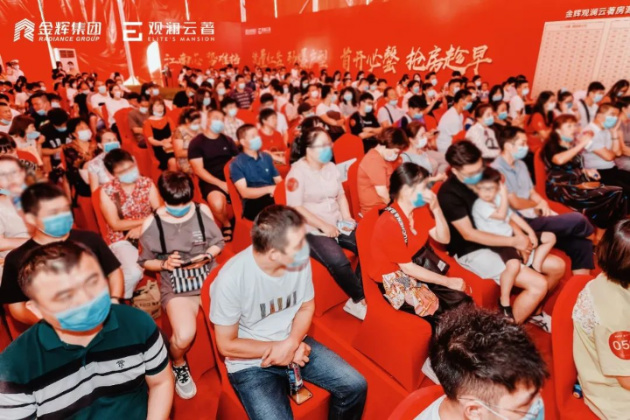 1598233364691252.jpg 金輝地產(chǎn)項(xiàng)目金輝觀瀾云著開盤現(xiàn)場(chǎng)
