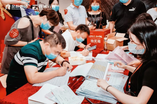 1598233441314775.jpg 金輝地產(chǎn)項(xiàng)目金輝觀瀾云著開盤現(xiàn)場(chǎng)