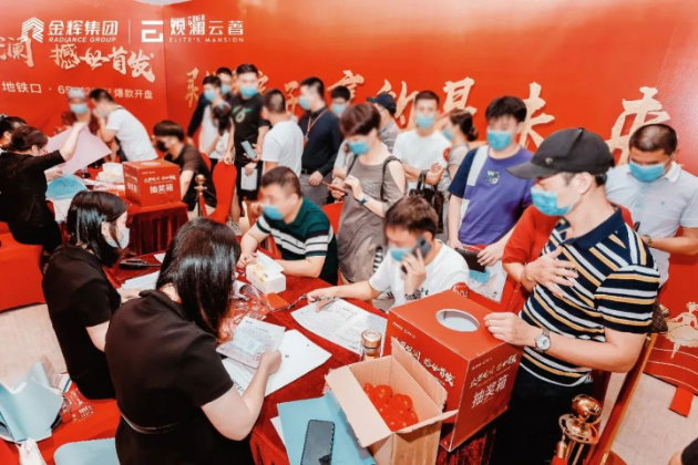 1598233497506478.jpg 金輝地產(chǎn)項(xiàng)目金輝觀瀾云著開盤現(xiàn)場(chǎng)