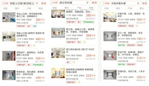 1598234504208595.jpg 金輝地產(chǎn)項(xiàng)目金輝觀瀾云著區(qū)位圖