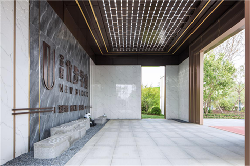 石家莊金輝優(yōu)步學(xué)府示范區(qū)實景圖 石家莊金輝優(yōu)步學(xué)府示范區(qū)實景圖