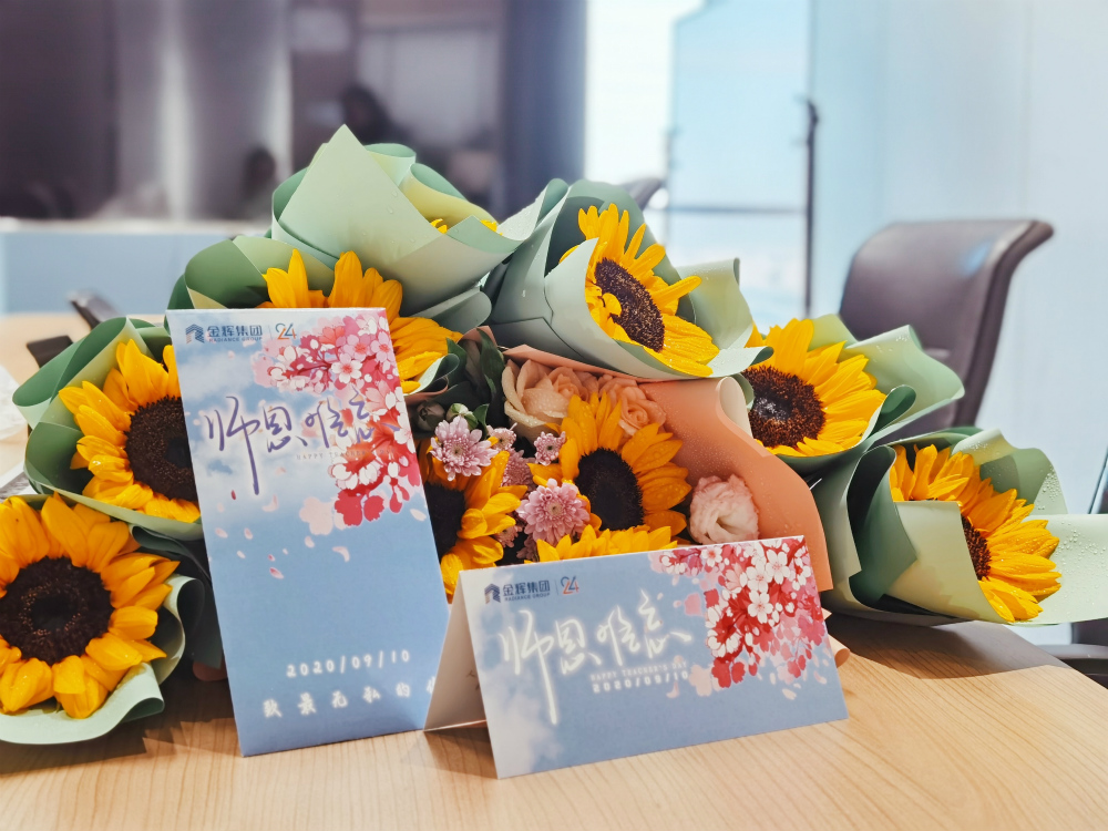 金輝集團輝課堂 金輝集團輝課堂