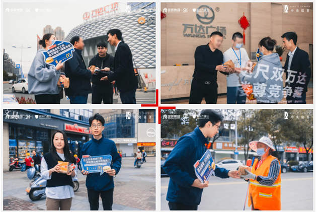 金輝中央銘著聯(lián)袂麥當勞感恩福清活動現(xiàn)場拍攝