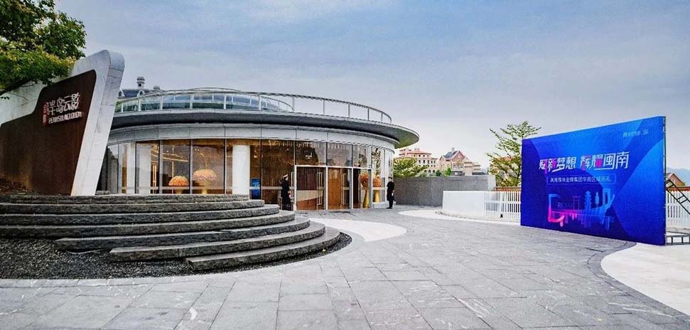 閩南媒體金輝集團(tuán)華南區(qū)域巡禮 閩南媒體金輝集團(tuán)華南區(qū)域巡禮