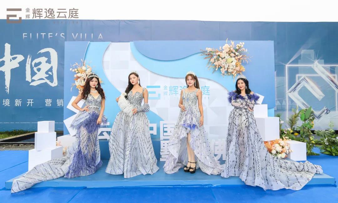 金輝輝逸云庭營銷中心 金輝輝逸云庭營銷中心開放現(xiàn)場(chǎng)實(shí)景圖