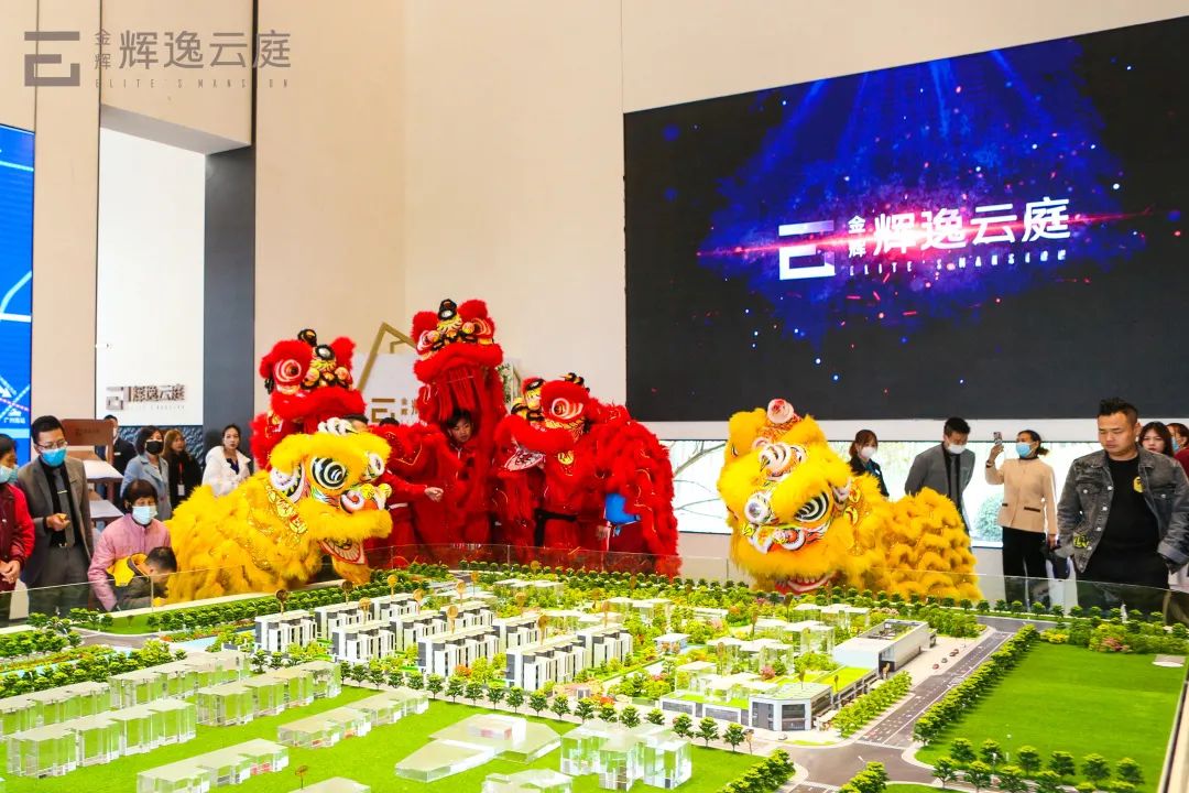 金輝輝逸云庭營銷中心 金輝輝逸云庭營銷中心開放現(xiàn)場(chǎng)實(shí)景圖