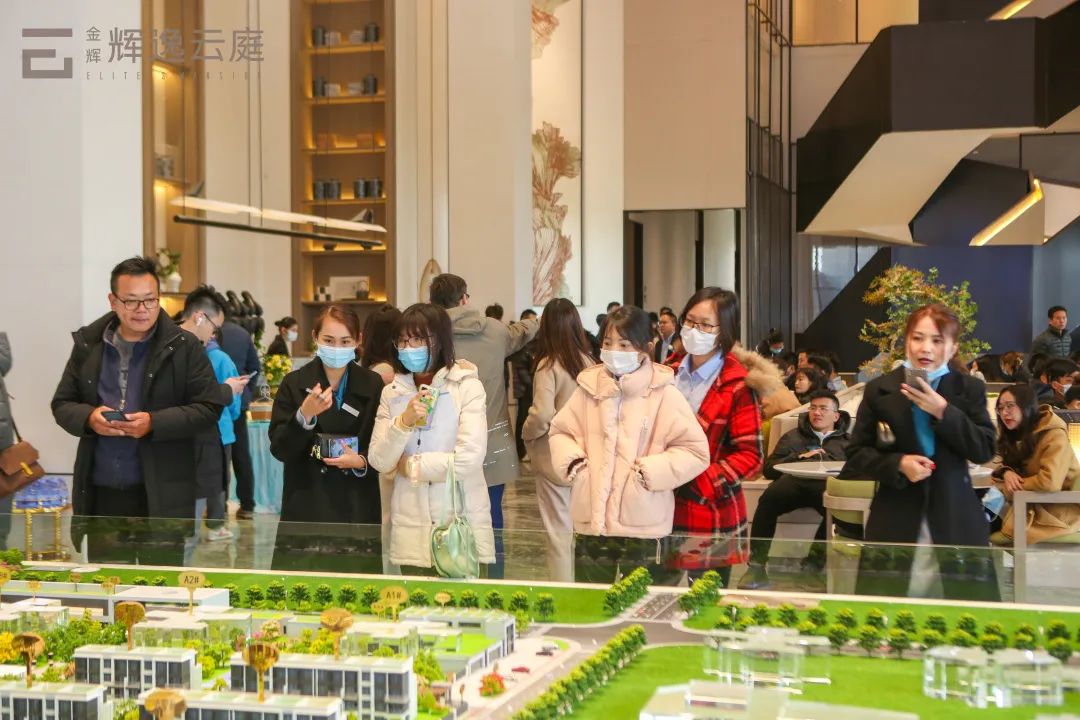 金輝輝逸云庭營銷中心 金輝輝逸云庭營銷中心開放現(xiàn)場(chǎng)實(shí)景圖