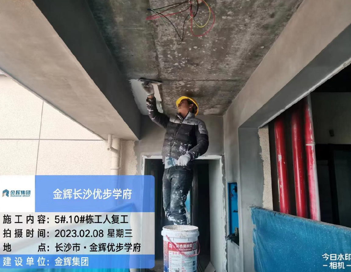 1677571537505514.jpg 長沙優(yōu)步學(xué)府家書圖 (1).jpg