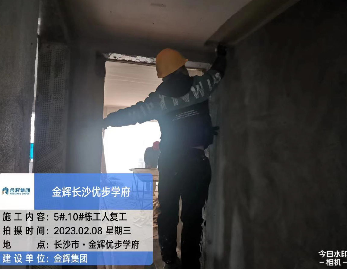 1677571552483546.jpg 長沙優(yōu)步學(xué)府家書圖 (5).jpg